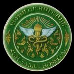 Koh Samui Public Hospital Logo
